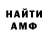 АМФЕТАМИН VHQ Tjay Richardson
