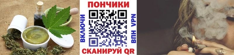 Cannafood конопля  Опочка 