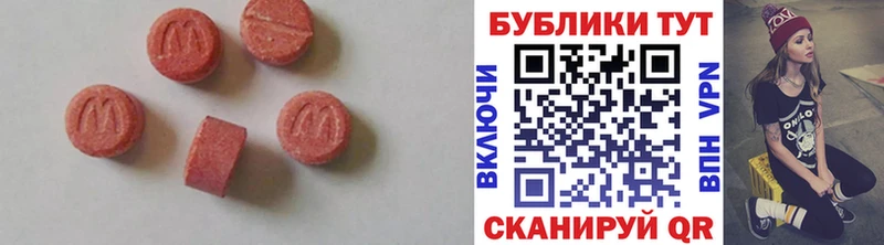 купить   Опочка  Ecstasy бентли 