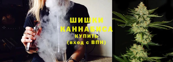 синтетический гашиш Балахна