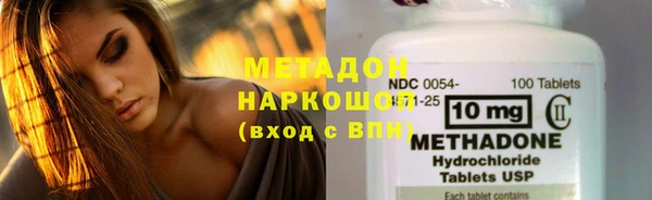 синтетический гашиш Балахна
