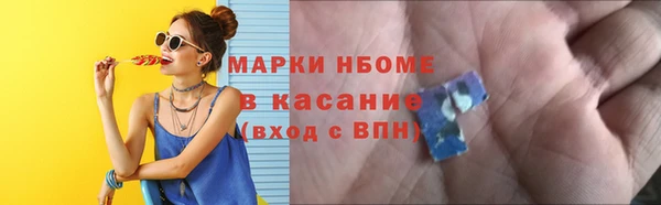 кокаин перу Балабаново