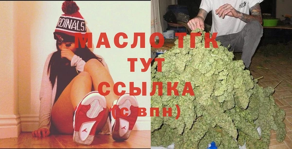 синтетический гашиш Балахна