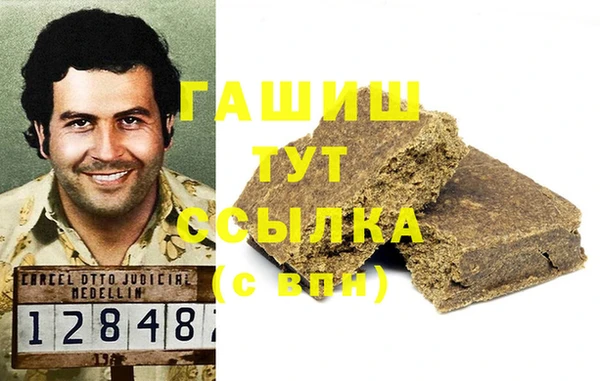 героин Баксан
