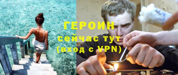 синтетический гашиш Балахна