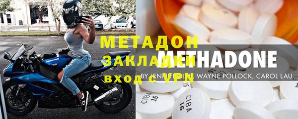 синтетический гашиш Балахна