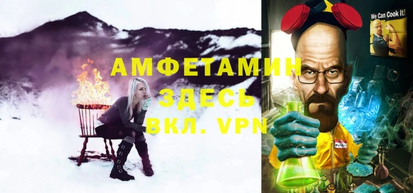 синтетический гашиш Балахна