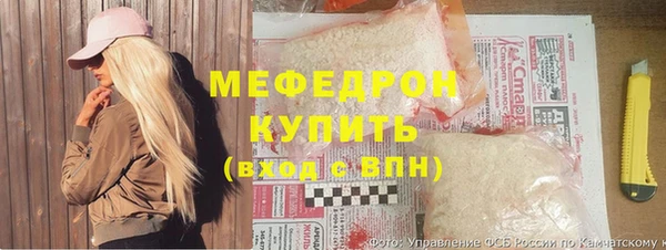 синтетический гашиш Балахна