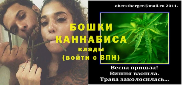 синтетический гашиш Балахна