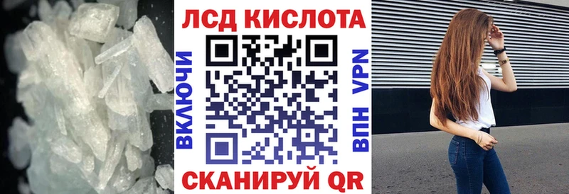 LSD-25 экстази кислота  это как зайти  Опочка 
