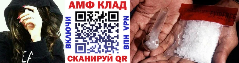 kraken ССЫЛКА  Опочка  Метамфетамин кристалл 