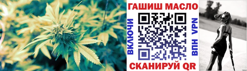 площадка официальный сайт  ОМГ ОМГ маркетплейс  Опочка  купить наркотик  ТГК вейп с тгк 